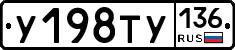 %D0%A3198%D0%A2%D0%A3136