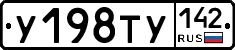 %D0%A3198%D0%A2%D0%A3142