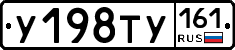%D0%A3198%D0%A2%D0%A3161