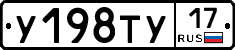 %D0%A3198%D0%A2%D0%A317