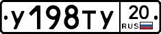 %D0%A3198%D0%A2%D0%A320