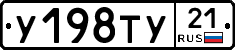 %D0%A3198%D0%A2%D0%A321