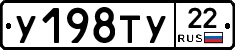 %D0%A3198%D0%A2%D0%A322