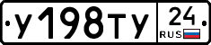 %D0%A3198%D0%A2%D0%A324