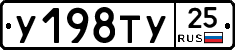 %D0%A3198%D0%A2%D0%A325