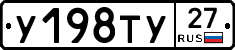 %D0%A3198%D0%A2%D0%A327