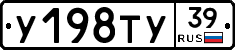 %D0%A3198%D0%A2%D0%A339