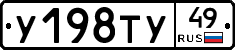 %D0%A3198%D0%A2%D0%A349
