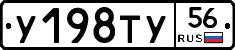 %D0%A3198%D0%A2%D0%A356
