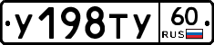 %D0%A3198%D0%A2%D0%A360