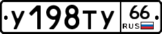 %D0%A3198%D0%A2%D0%A366