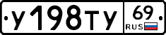 %D0%A3198%D0%A2%D0%A369