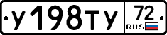%D0%A3198%D0%A2%D0%A372