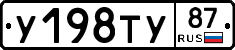 %D0%A3198%D0%A2%D0%A387
