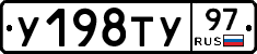 %D0%A3198%D0%A2%D0%A397