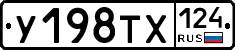 %D0%A3198%D0%A2%D0%A5124