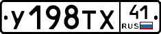 %D0%A3198%D0%A2%D0%A541