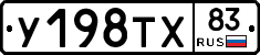 %D0%A3198%D0%A2%D0%A583