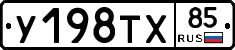 %D0%A3198%D0%A2%D0%A585