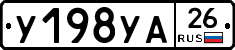 %D0%A3198%D0%A3%D0%9026