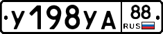 %D0%A3198%D0%A3%D0%9088
