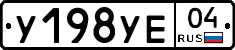 %D0%A3198%D0%A3%D0%9504