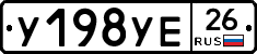 %D0%A3198%D0%A3%D0%9526