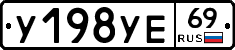 %D0%A3198%D0%A3%D0%9569