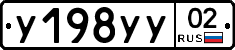 %D0%A3198%D0%A3%D0%A302