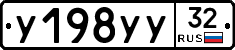 %D0%A3198%D0%A3%D0%A332
