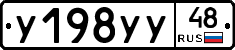 %D0%A3198%D0%A3%D0%A348