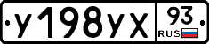 %D0%A3198%D0%A3%D0%A593