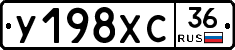 %D0%A3198%D0%A5%D0%A136