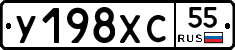 %D0%A3198%D0%A5%D0%A155
