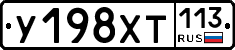 %D0%A3198%D0%A5%D0%A2113