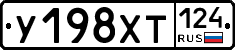 %D0%A3198%D0%A5%D0%A2124