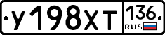 %D0%A3198%D0%A5%D0%A2136