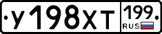 %D0%A3198%D0%A5%D0%A2199
