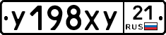 %D0%A3198%D0%A5%D0%A321