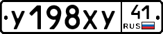%D0%A3198%D0%A5%D0%A341