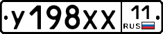 %D0%A3198%D0%A5%D0%A511