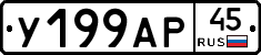 %D0%A3199%D0%90%D0%A045
