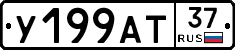 %D0%A3199%D0%90%D0%A237