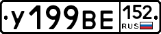 %D0%A3199%D0%92%D0%95152
