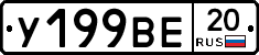 %D0%A3199%D0%92%D0%9520