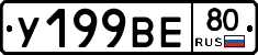 %D0%A3199%D0%92%D0%9580