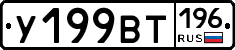 %D0%A3199%D0%92%D0%A2196