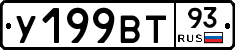 %D0%A3199%D0%92%D0%A293