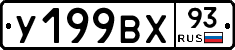 %D0%A3199%D0%92%D0%A593