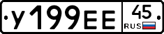 %D0%A3199%D0%95%D0%9545